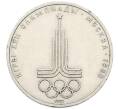 Монета 1 рубль 1977 года «XXII летние Олимпийские Игры 1980 в Москве (Олимпиада-80) — Эмблема» (Артикул: T11-27778) — Фото №1