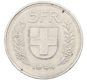 5 франков 1984 года Швейцария — Фото №1