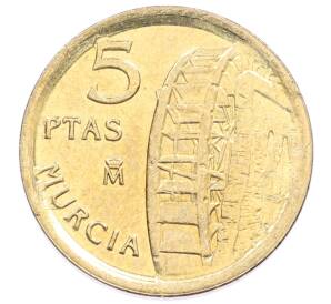5 песет 1999 года Испания «Мурсия»