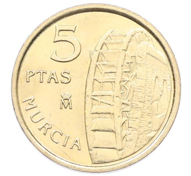 Монета 5 песет 1999 года Испания «Мурсия» (Артикул: M2-90959) — Фото №1