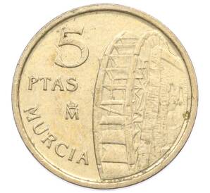 5 песет 1999 года Испания «Мурсия»