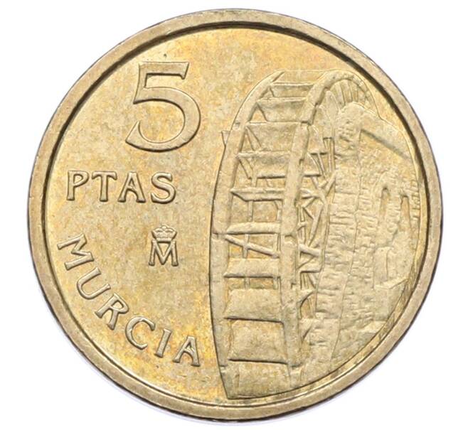 Монета 5 песет 1999 года Испания «Мурсия» (Артикул: M2-90964) — Фото №1