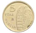 Монета 5 песет 1999 года Испания «Мурсия» (Артикул: M2-90966) — Фото №1