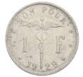 Монета 1 франк 1929 года Бельгия (Надпись на французском — BELGIQUE) (Артикул: M2-90971) — Фото №1
