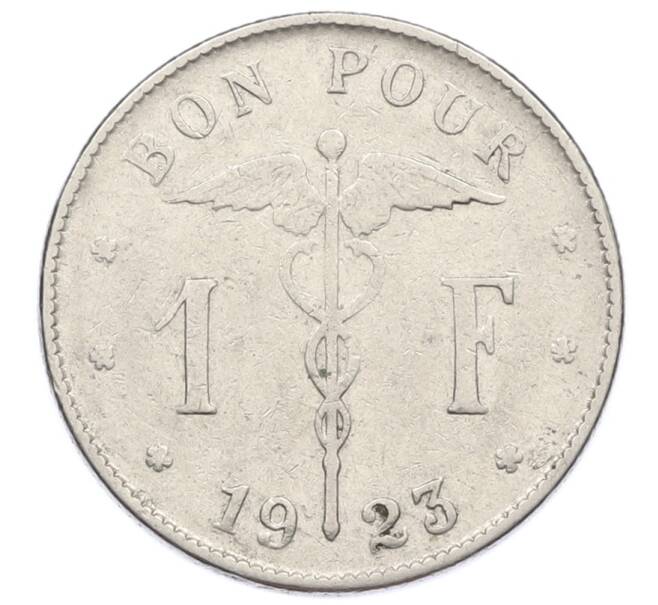 Монета 1 франк 1923 года Бельгия (Надпись на французском — BELGIQUE) (Артикул: M2-90981) — Фото №1