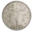 Монета 1 франк 1930 года Бельгия (Надпись на французском — BELGIQUE) (Артикул: M2-90988) — Фото №1