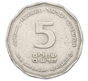 5 новых шекелей 1999 года (JE 5758) Израиль — Фото №1