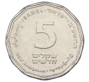 5 новых шекелей 2012 года (JE 5772) Израиль — Фото №1