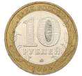 Монета 10 рублей 2005 года ММД «Древние города России — Калининград» (Артикул: T11-27988) — Фото №2
