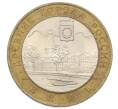 Монета 10 рублей 2004 года СПМД «Древние города России — Кемь» (Артикул: T11-27989) — Фото №1