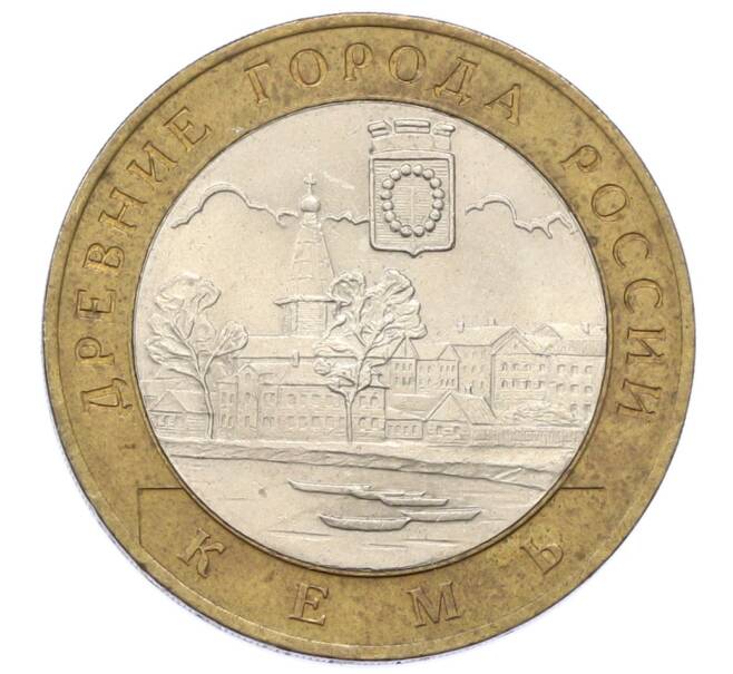 Монета 10 рублей 2004 года СПМД «Древние города России — Кемь» (Артикул: T11-27989) — Фото №1