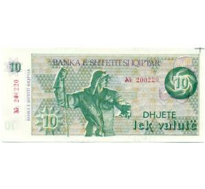 10 лек 1992 года Албания — Фото №1