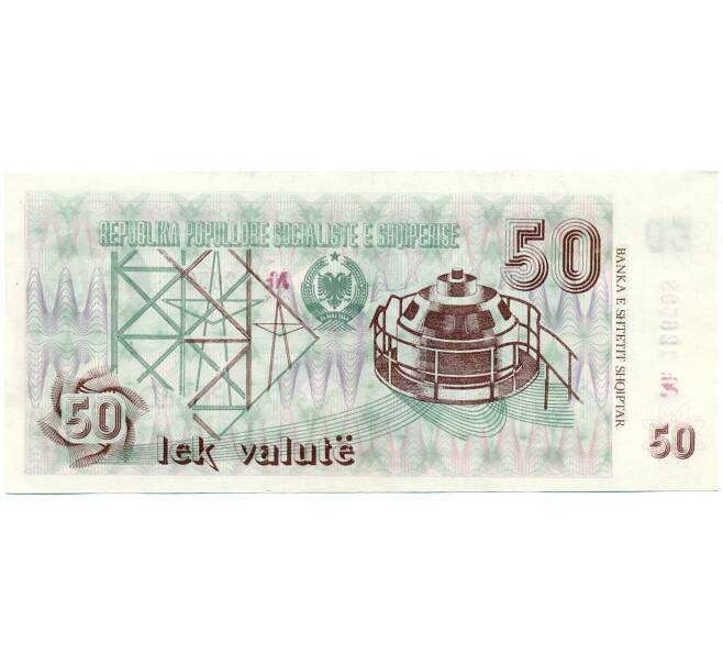 Банкнота 50 лек 1992 года Албания (Артикул: B2-14963) — Фото №2