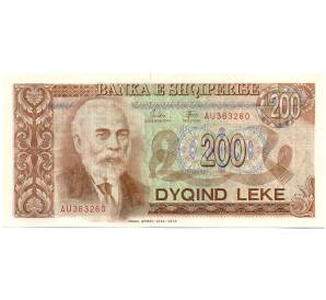 200 лек 1992 года Албания — Фото №1