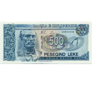 500 лек 1996 года Албания — Фото №1
