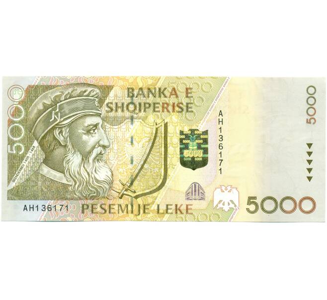 Банкнота 5000 лек 1996 года Албания (Артикул: B2-14969) — Фото №1