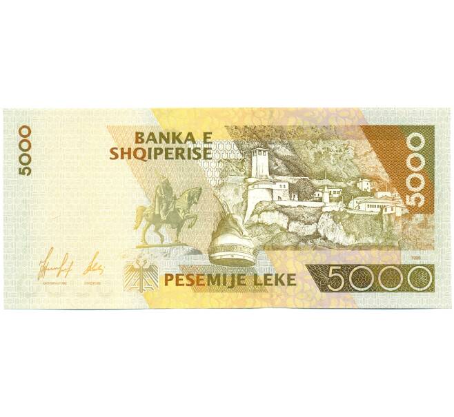 Банкнота 5000 лек 1996 года Албания (Артикул: B2-14969) — Фото №2