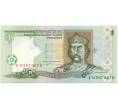 Банкнота 1 гривна 1994 года Украина (Артикул: B2-14973) — Фото №1