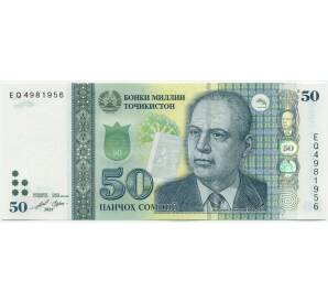 50 сомони 2021 года Таджикистан — Фото №1