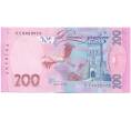 Банкнота 200 гривен 2013 года Украина (Артикул: B2-14982) — Фото №2