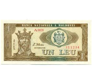 1 лей 1992 года Молдавия — Фото №1