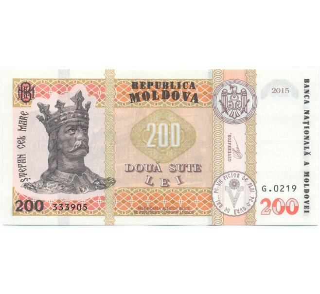 Банкнота 200 лей 2015 года Молдавия (Артикул: B2-14995) — Фото №1