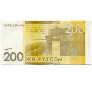 200 сом 2010 года Киргизия — Фото №2