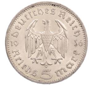 5 рейхсмарок 1936 года A Германия — Фото №1
