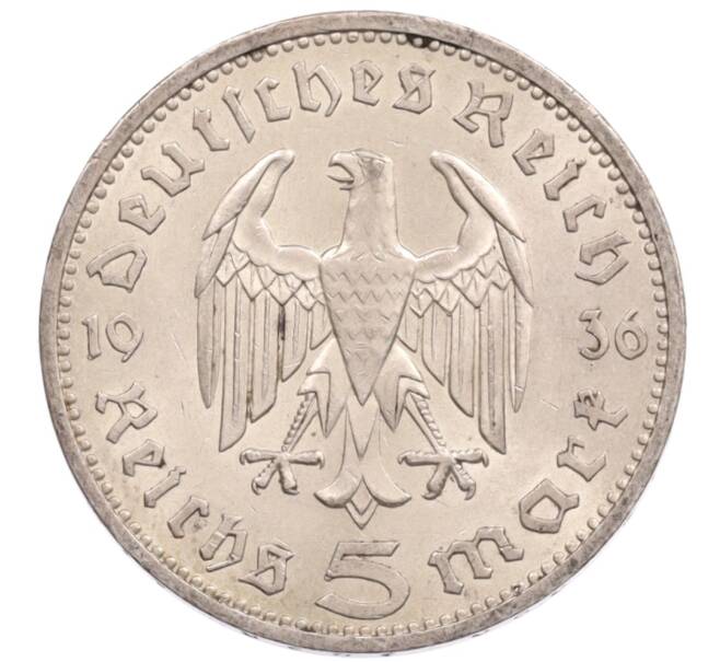 Монета 5 рейхсмарок 1936 года A Германия (Артикул: M2-91138) — Фото №1
