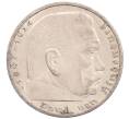 Монета 5 рейхсмарок 1936 года A Германия (Артикул: M2-91138) — Фото №2