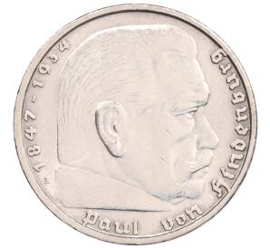 5 рейхсмарок 1935 года A Германия — Фото №2