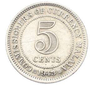 5 центов 1943 года Малайя — Фото №1