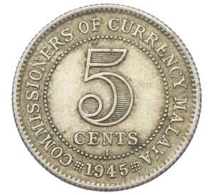 5 центов 1945 года I Малайя — Фото №1