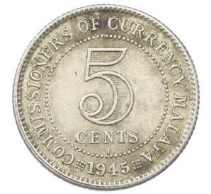 5 центов 1945 года I Малайя — Фото №1