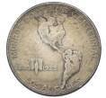 Монета 1/2 доллара (50 центов) 1923 года S США «100 лет Доктрине Монро» (Артикул: M2-91044) — Фото №2