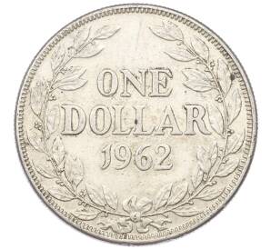 1 доллар 1962 года Либерия — Фото №1