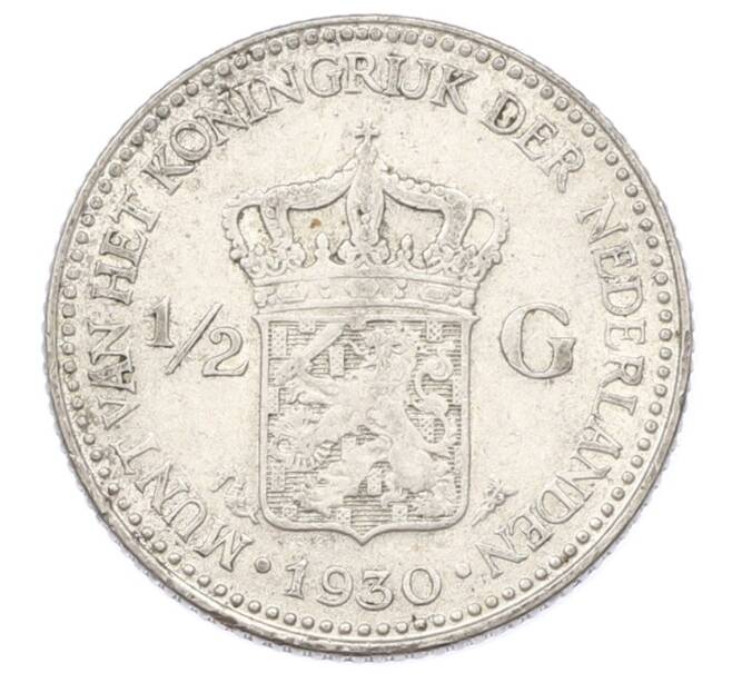 Монета 1/2 гульдена 1930 года Нидерланды (Артикул: M2-91056) — Фото №1