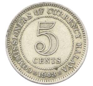 5 центов 1943 года Малайя — Фото №1