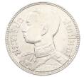 Монета 50 сатангов 1929 года (BE 2472) Таиланд (Артикул: M2-91109) — Фото №2