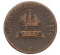 Монета 1 чентезимо 1822 года Ломбардия-Венеция (Артикул: M2-91117) — Фото №2