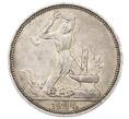 Монета Один полтинник (50 копеек) 1924 года (ПЛ) (Артикул: T11-28039) — Фото №1