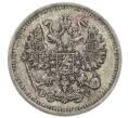 Монета 10 копеек 1914 года СПБ ВС (Артикул: T11-28060) — Фото №2