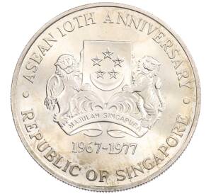 10 долларов 1977 года Сингапур «10 лет АСЕАН» — Фото №2
