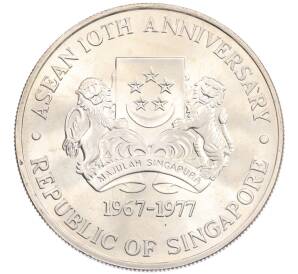 10 долларов 1977 года Сингапур «10 лет АСЕАН» — Фото №2
