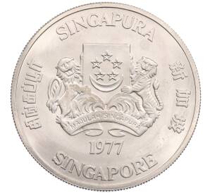 10 долларов 1977 года Сингапур «10 лет Независимости» — Фото №2