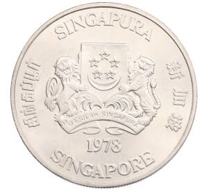 10 долларов 1978 года Сингапур «Спутники связи» — Фото №2