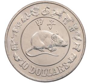 10 долларов 1984 года Сингапур «Китайский гороскоп — Год крысы»