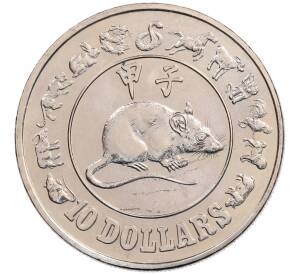 10 долларов 1984 года Сингапур «Китайский гороскоп — Год крысы» — Фото №1