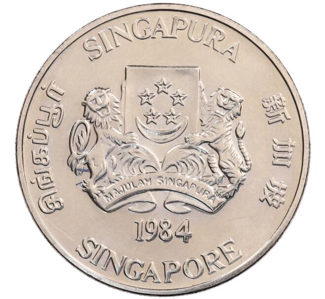 Монета 10 долларов 1984 года Сингапур «Китайский гороскоп — Год крысы» (Артикул: M2-91166) — Фото №2
