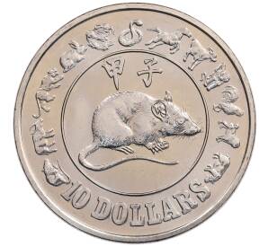 10 долларов 1984 года Сингапур «Китайский гороскоп — Год крысы»